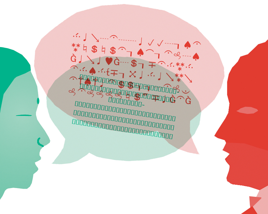 My passion for languages